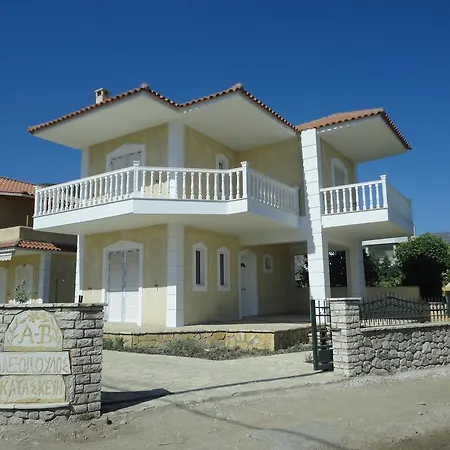 Suites Aparthotel Diakopto